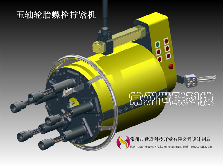 智能电动螺栓拧紧机