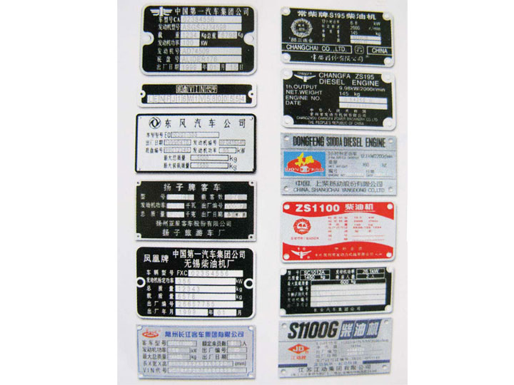 防伪标识打标机