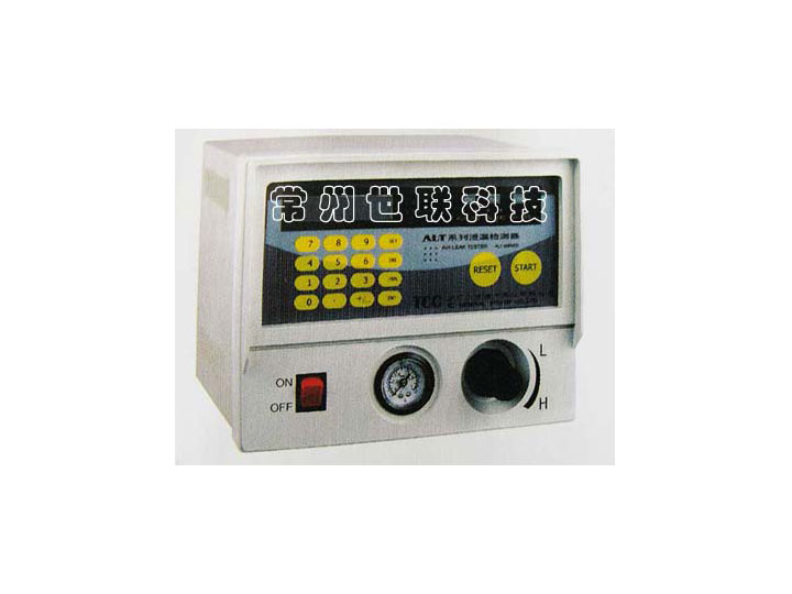 检测、检漏专机